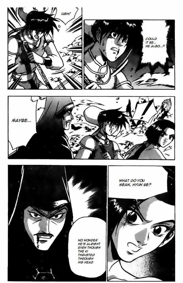 The Ruler of the Land Chapter 157 page 25
