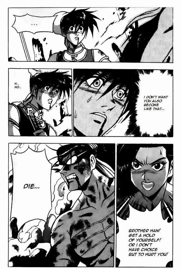 The Ruler of the Land Chapter 158 page 5