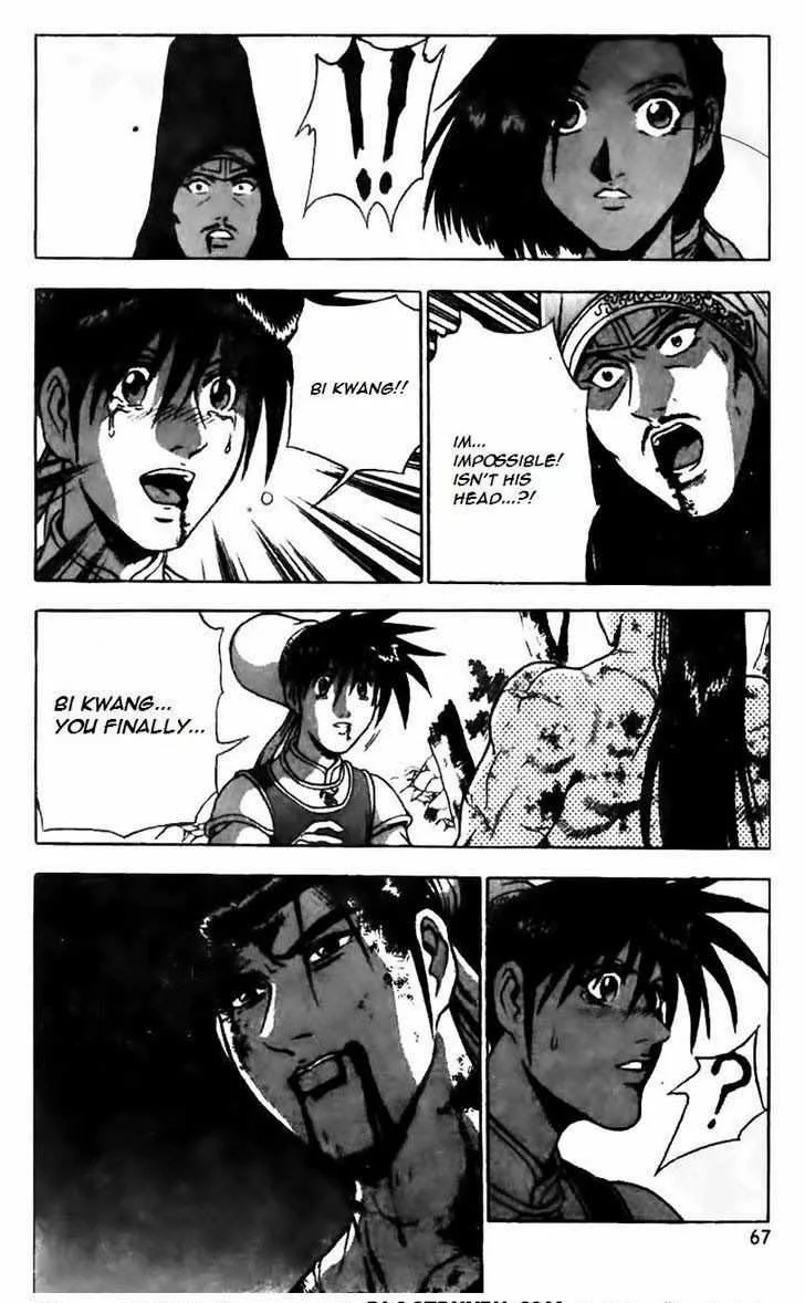 The Ruler of the Land Chapter 158 page 16