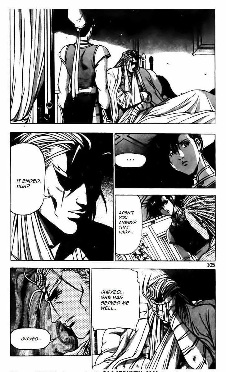 The Ruler of the Land Chapter 160 page 5