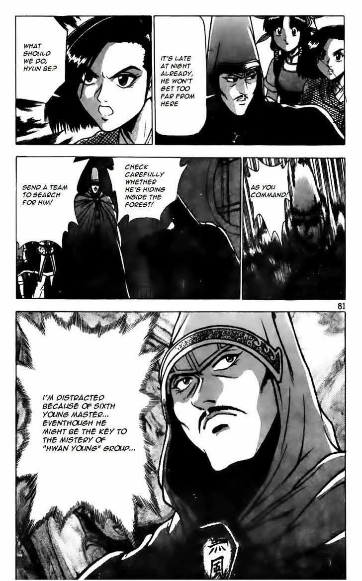 The Ruler of the Land Chapter 159 page 4