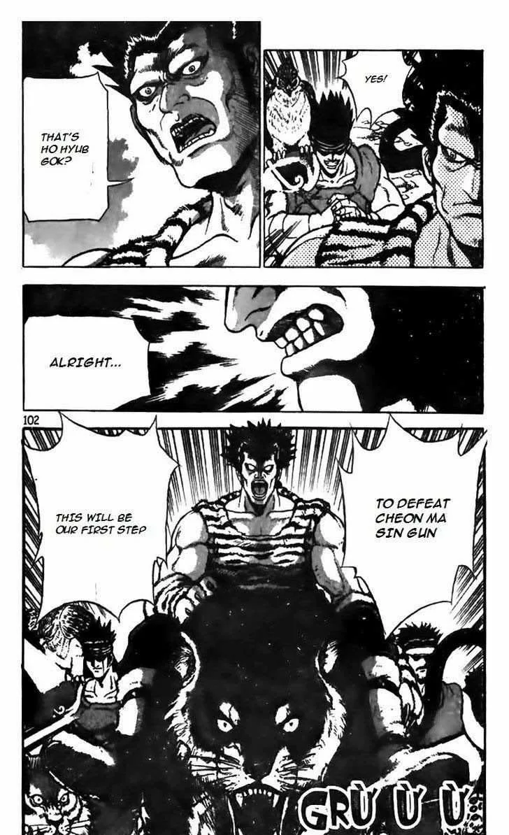 The Ruler of the Land Chapter 160 page 3
