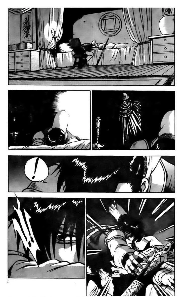 The Ruler of the Land Chapter 159 page 5