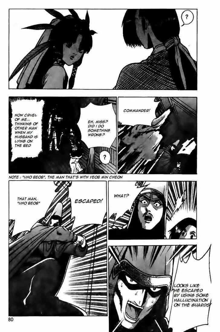 The Ruler of the Land Chapter 159 page 3