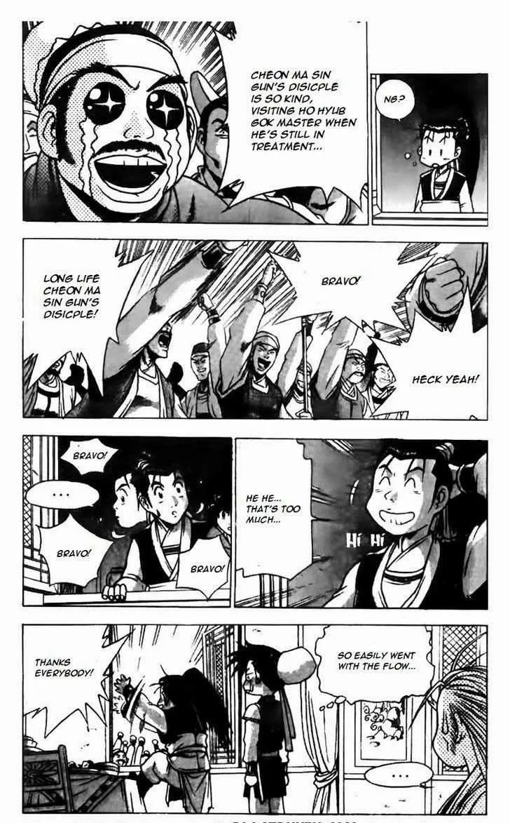 The Ruler of the Land Chapter 160 page 9