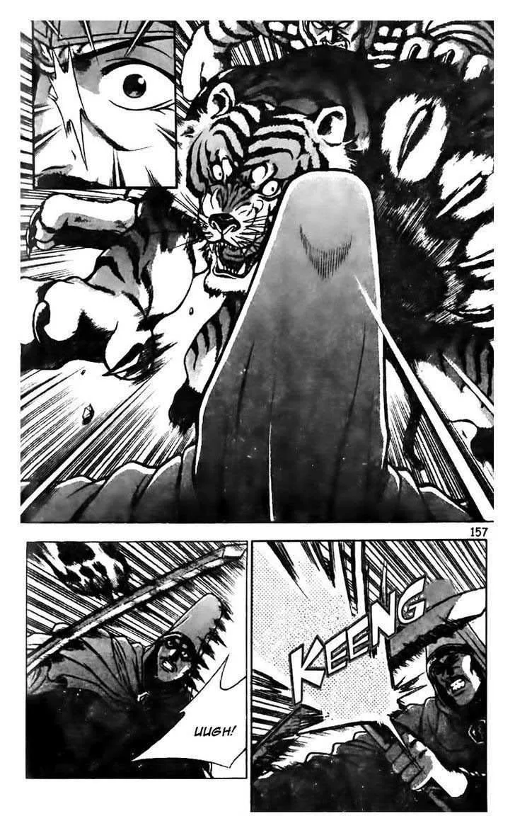The Ruler of the Land Chapter 162 page 6