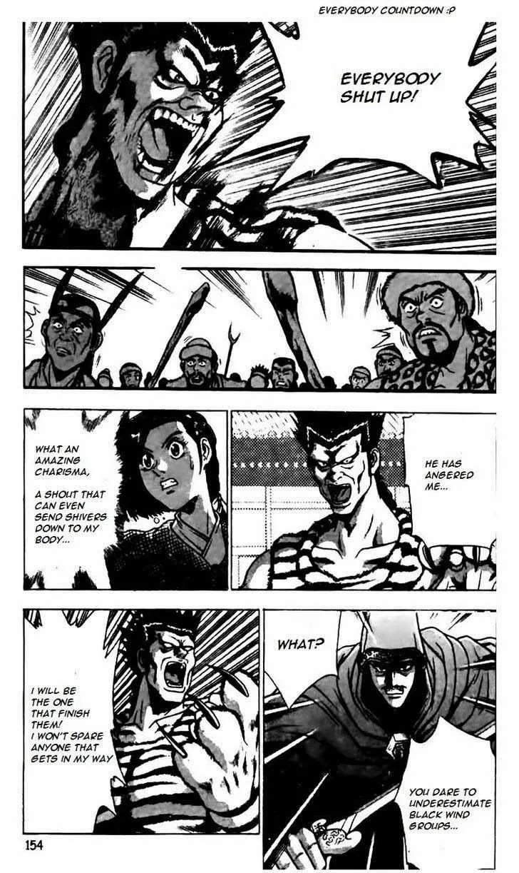 The Ruler of the Land Chapter 162 page 3