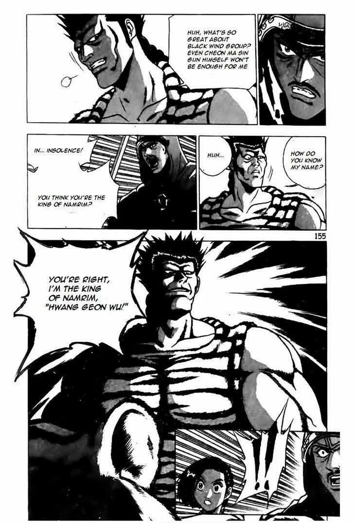 The Ruler of the Land Chapter 162 page 4