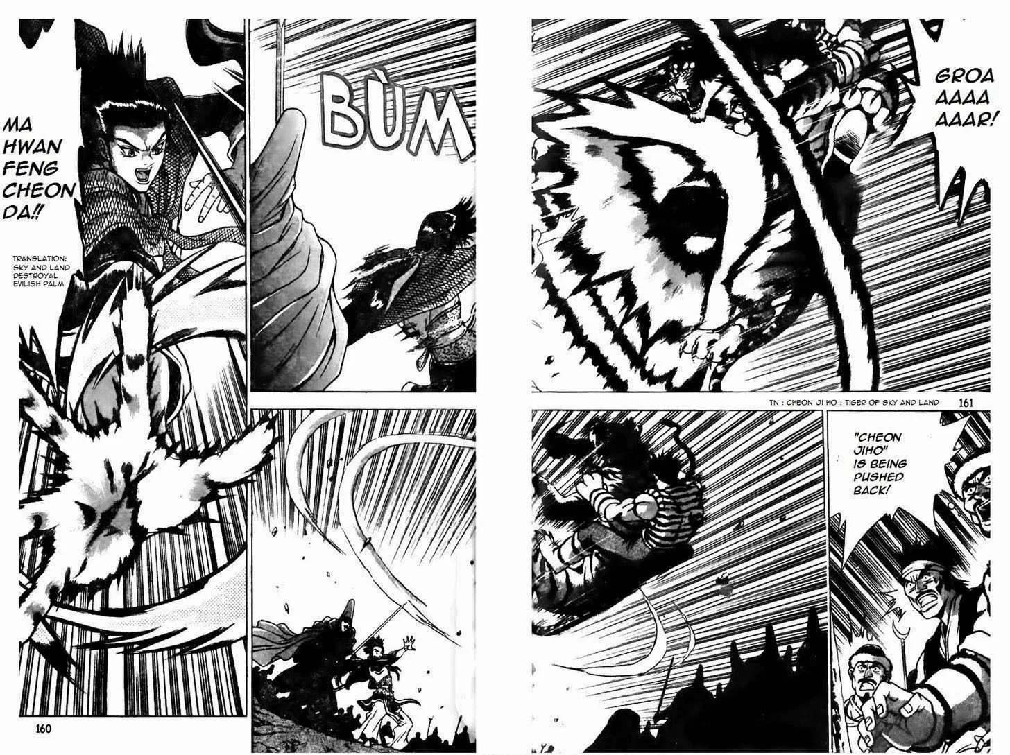 The Ruler of the Land Chapter 162 page 9