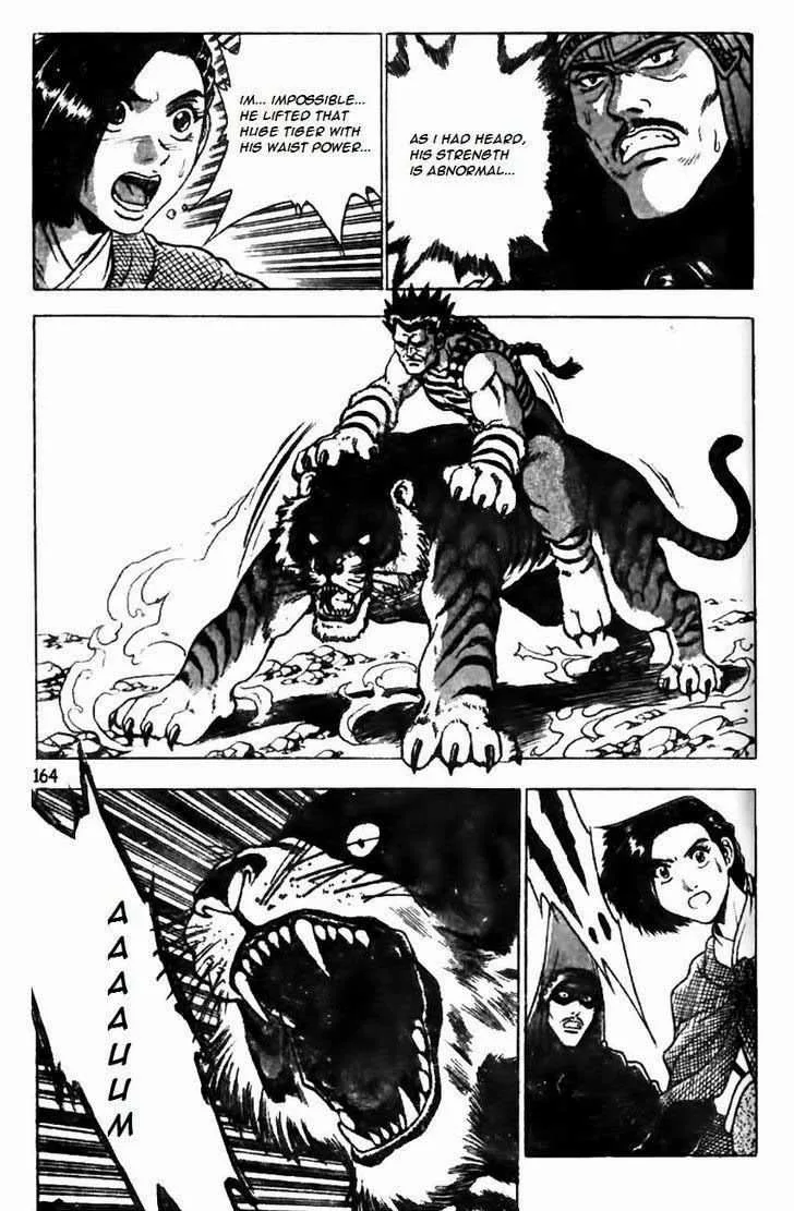 The Ruler of the Land Chapter 162 page 12