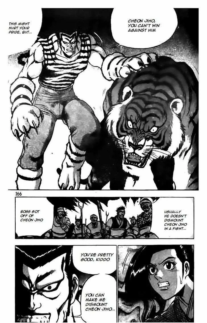 The Ruler of the Land Chapter 162 page 14