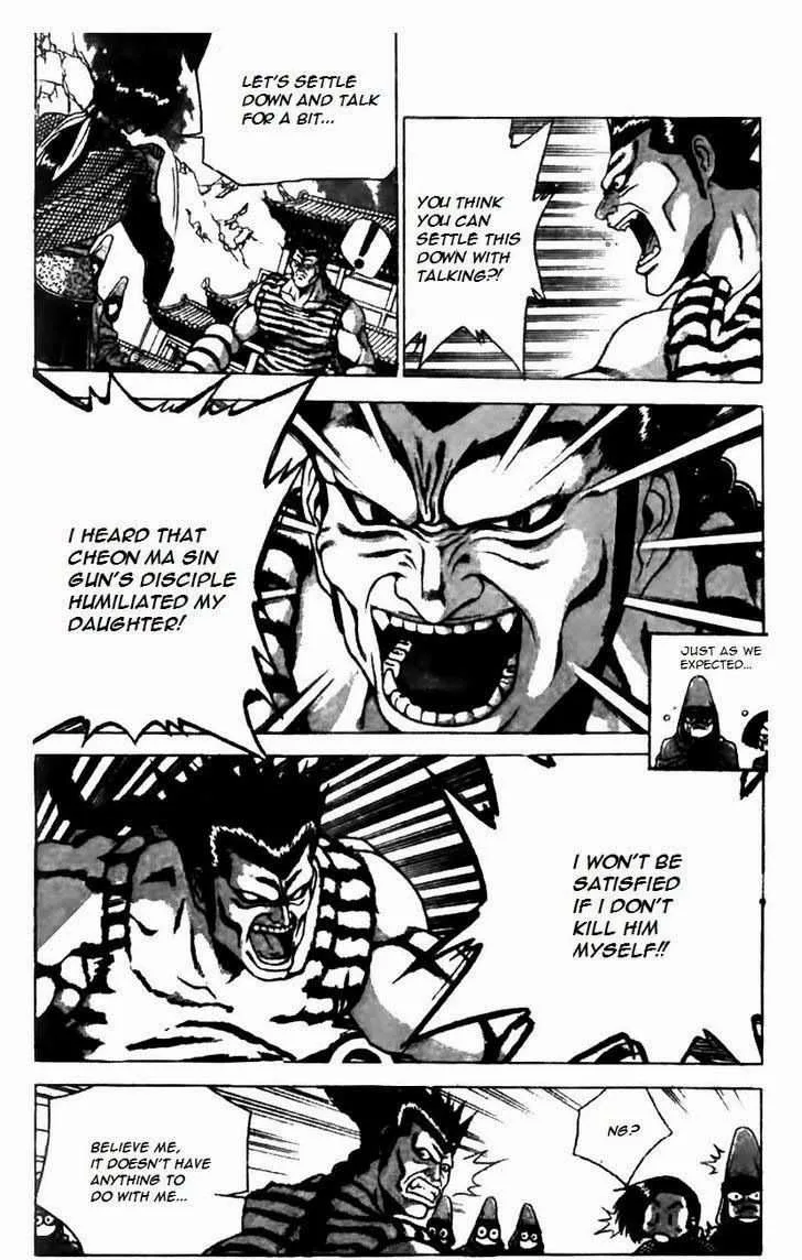 The Ruler of the Land Chapter 162 page 17