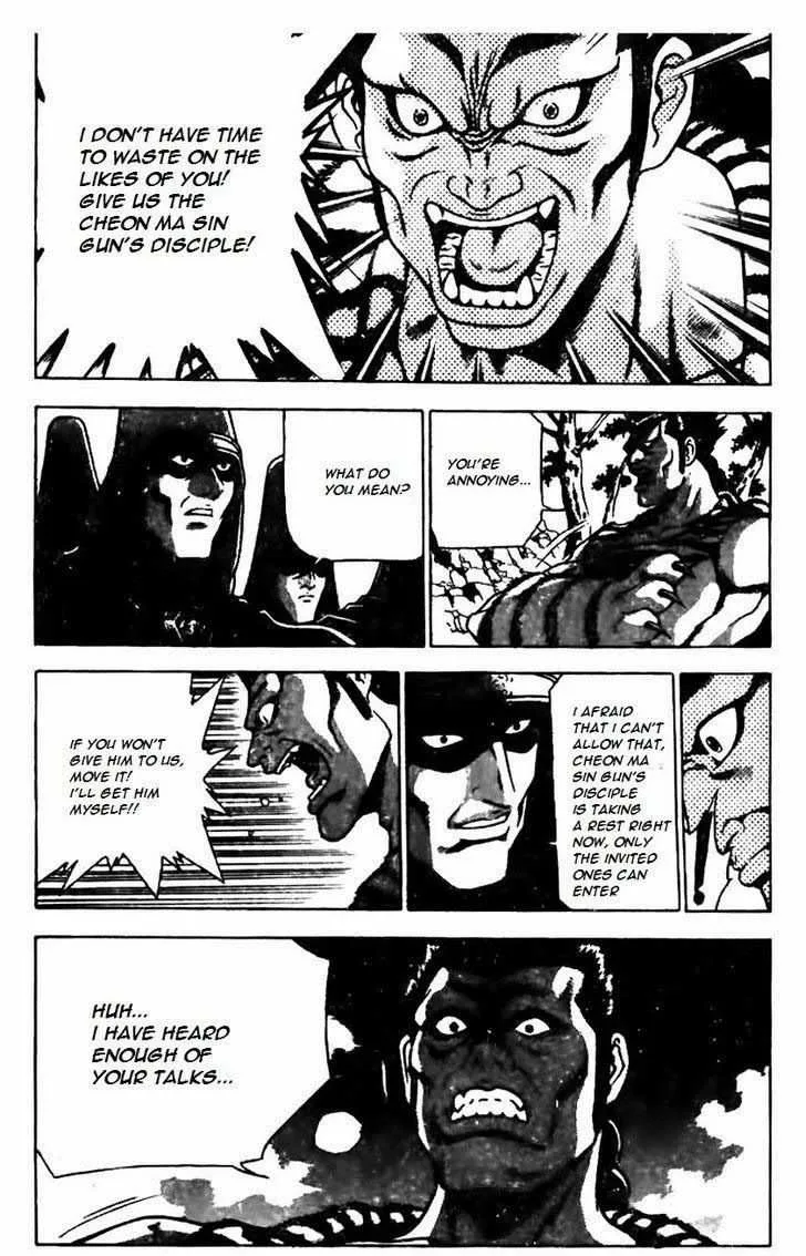 The Ruler of the Land Chapter 161 page 18