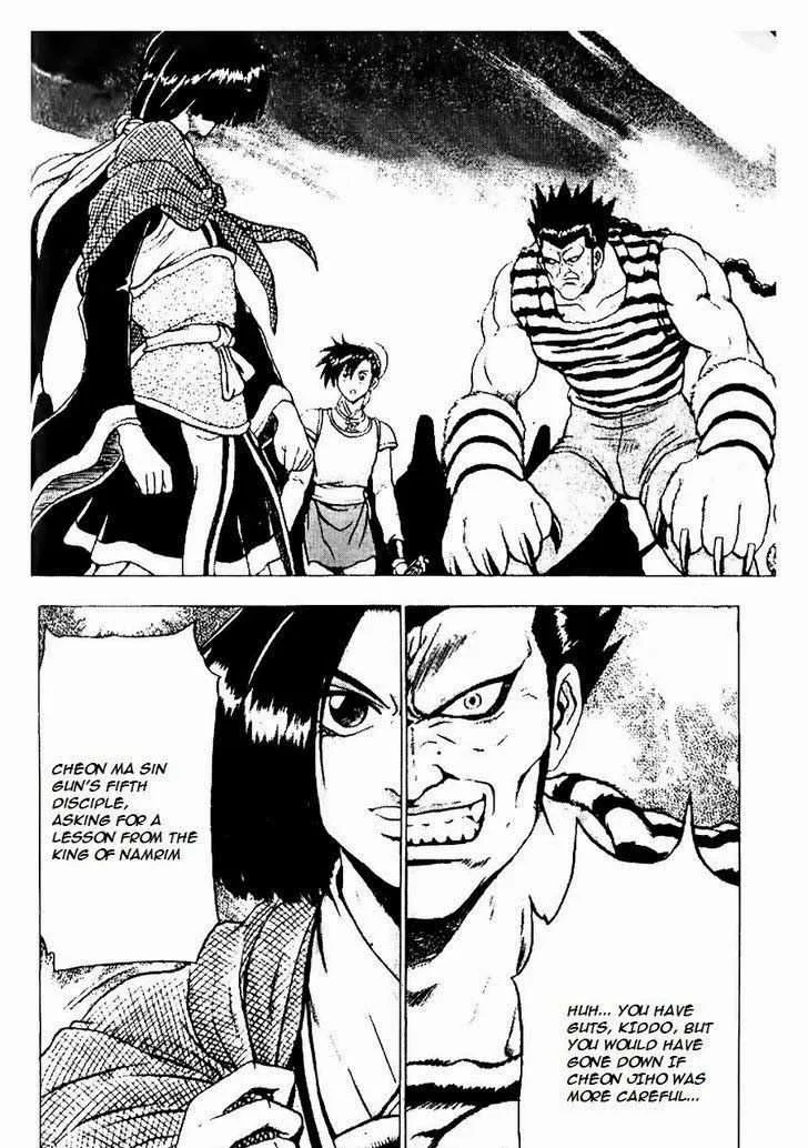 The Ruler of the Land Chapter 162 page 26