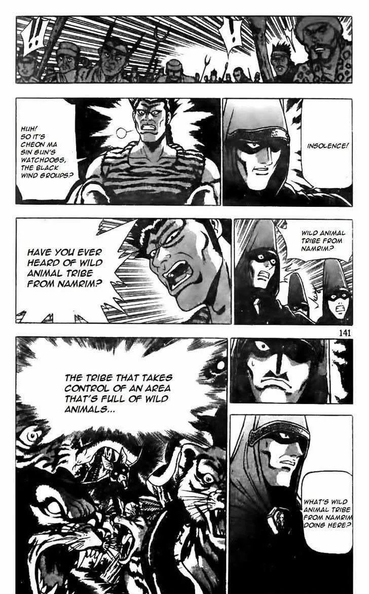 The Ruler of the Land Chapter 161 page 17