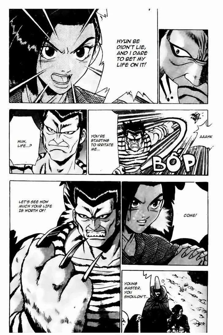 The Ruler of the Land Chapter 162 page 25