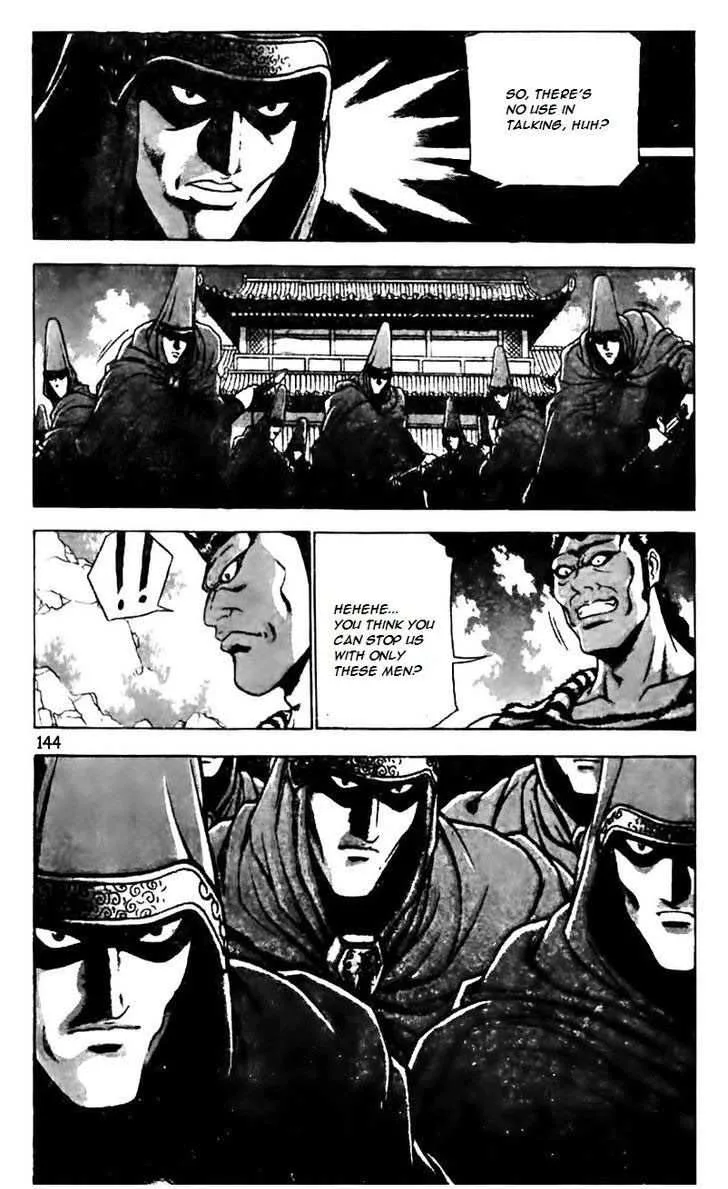 The Ruler of the Land Chapter 161 page 20