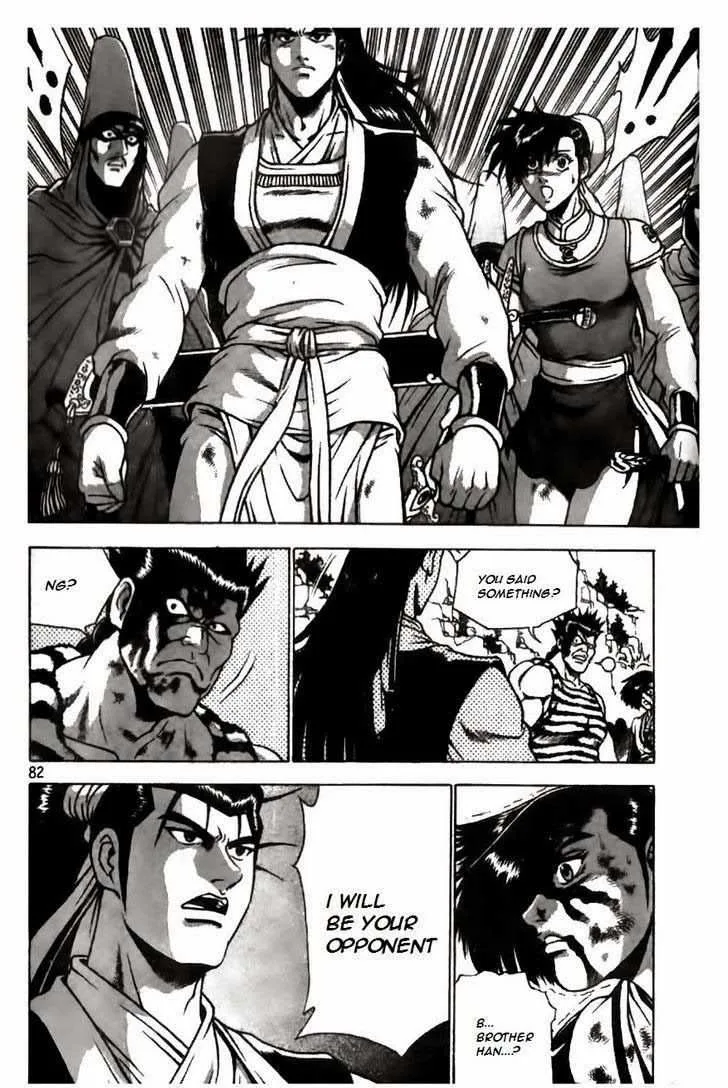 The Ruler of the Land Chapter 166 page 4