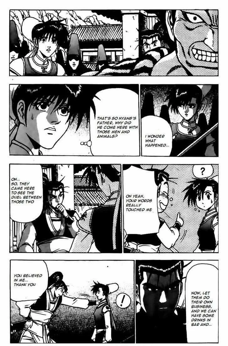 The Ruler of the Land Chapter 163 page 3