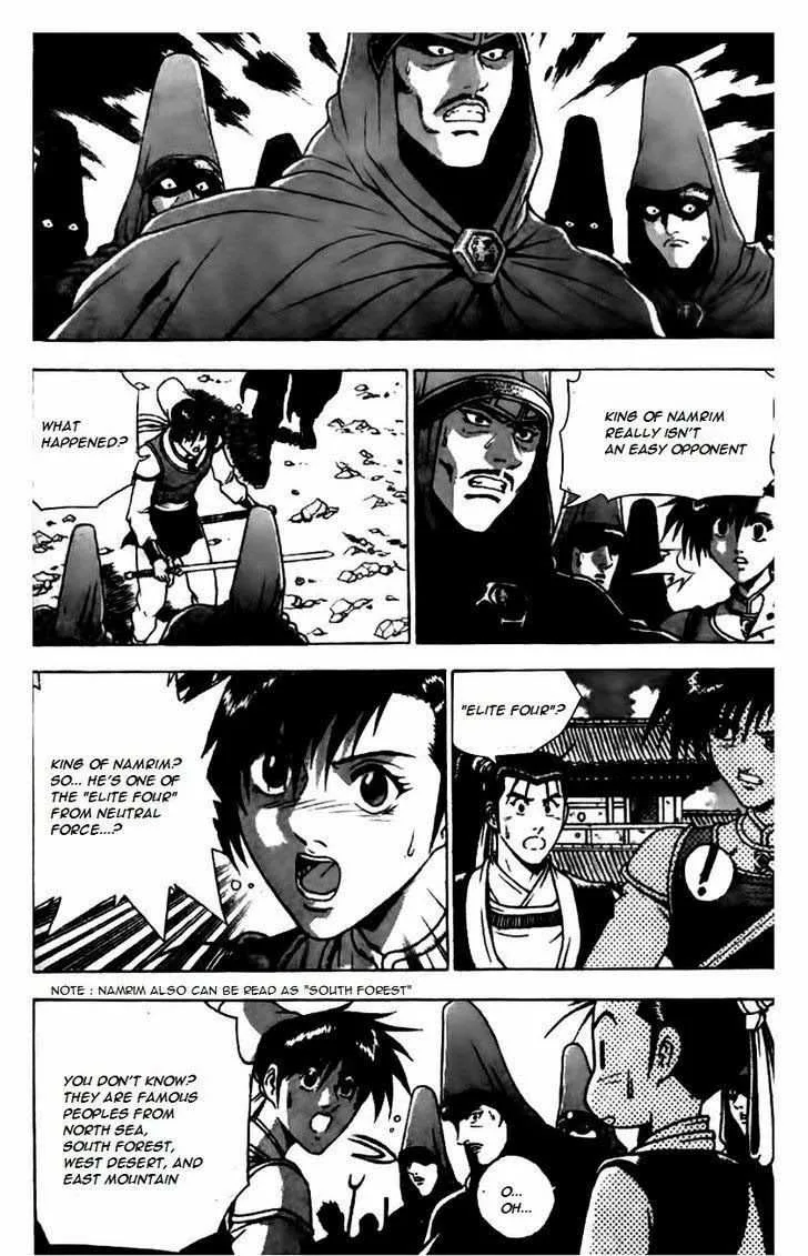 The Ruler of the Land Chapter 163 page 5