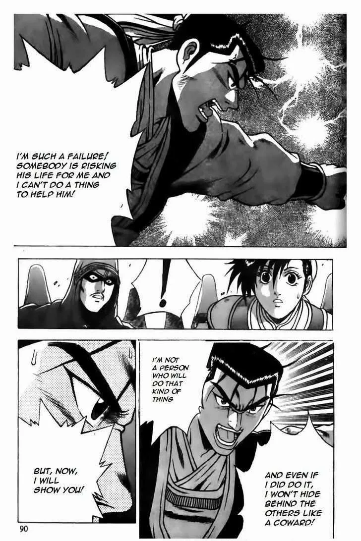 The Ruler of the Land Chapter 166 page 12
