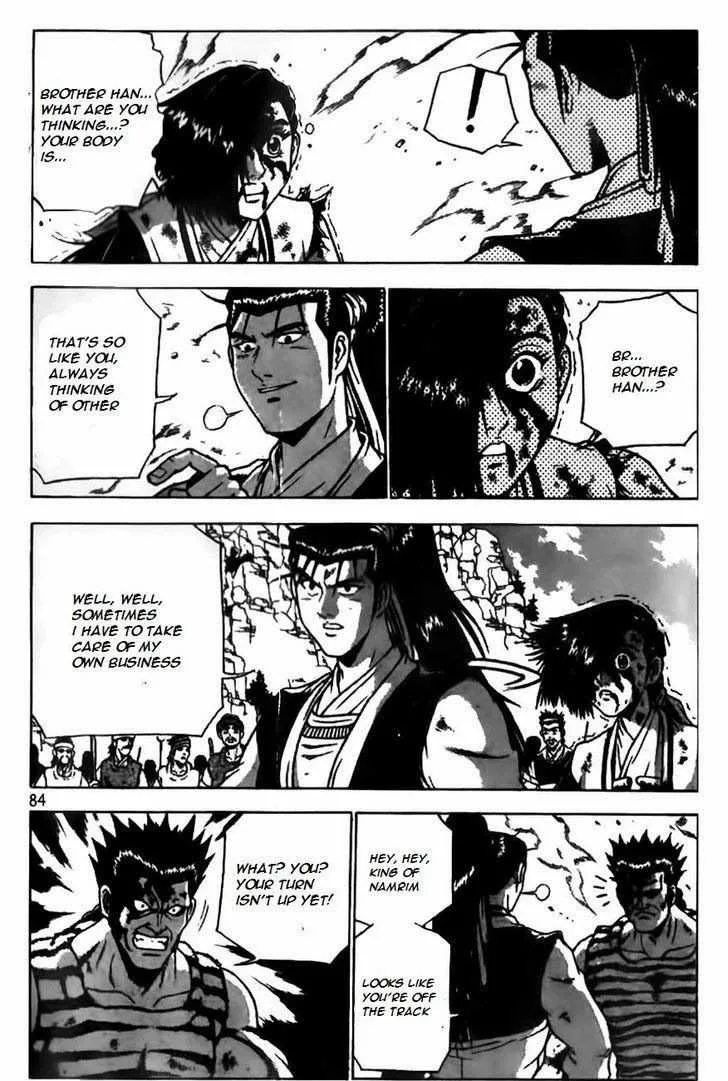 The Ruler of the Land Chapter 166 page 6
