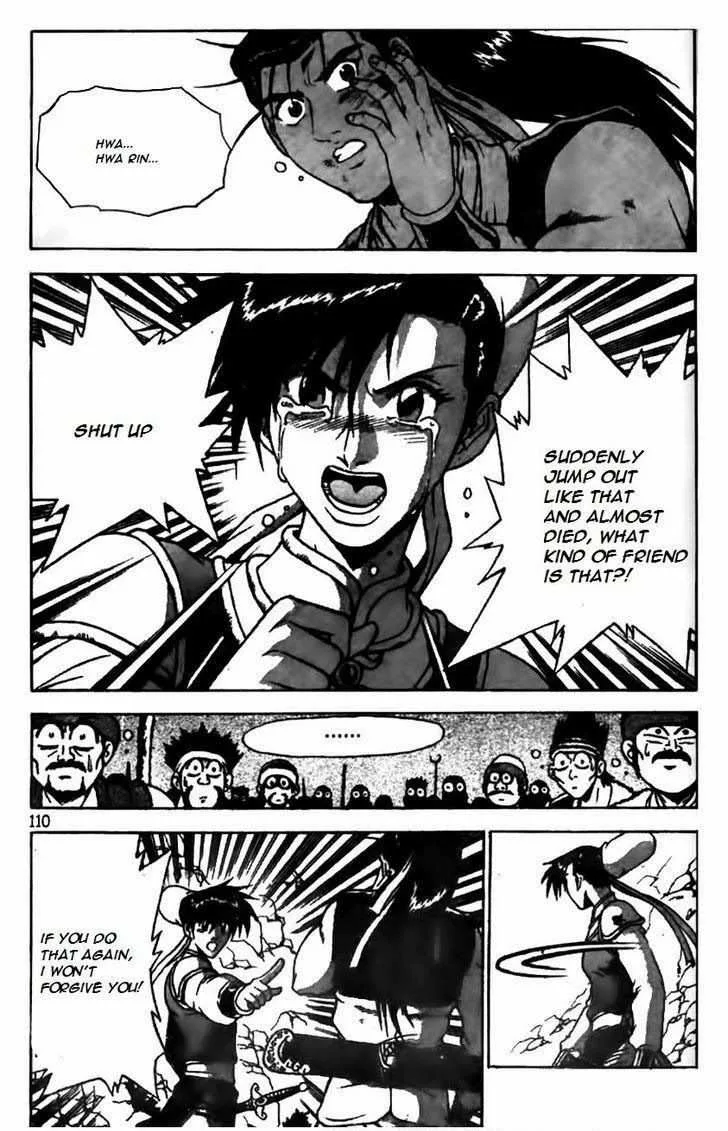 The Ruler of the Land Chapter 167 page 5