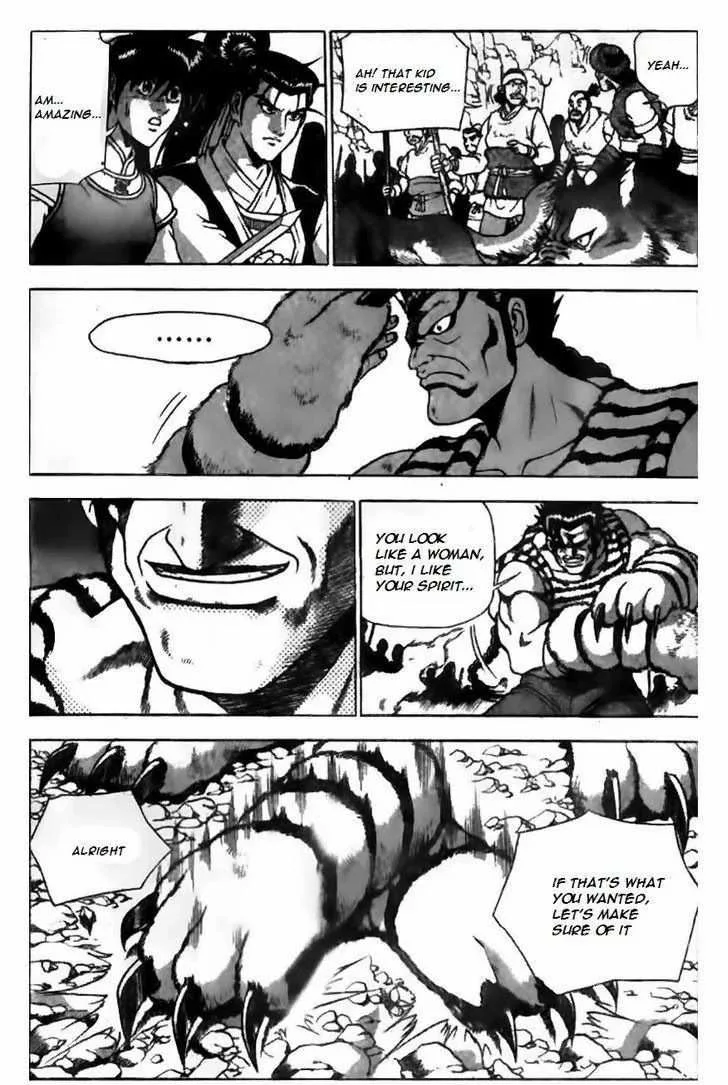 The Ruler of the Land Chapter 165 page 6