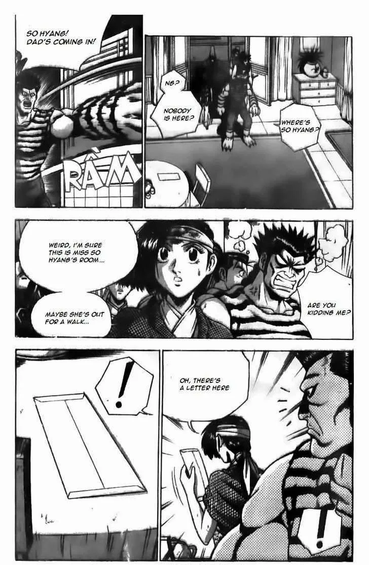 The Ruler of the Land Chapter 167 page 12