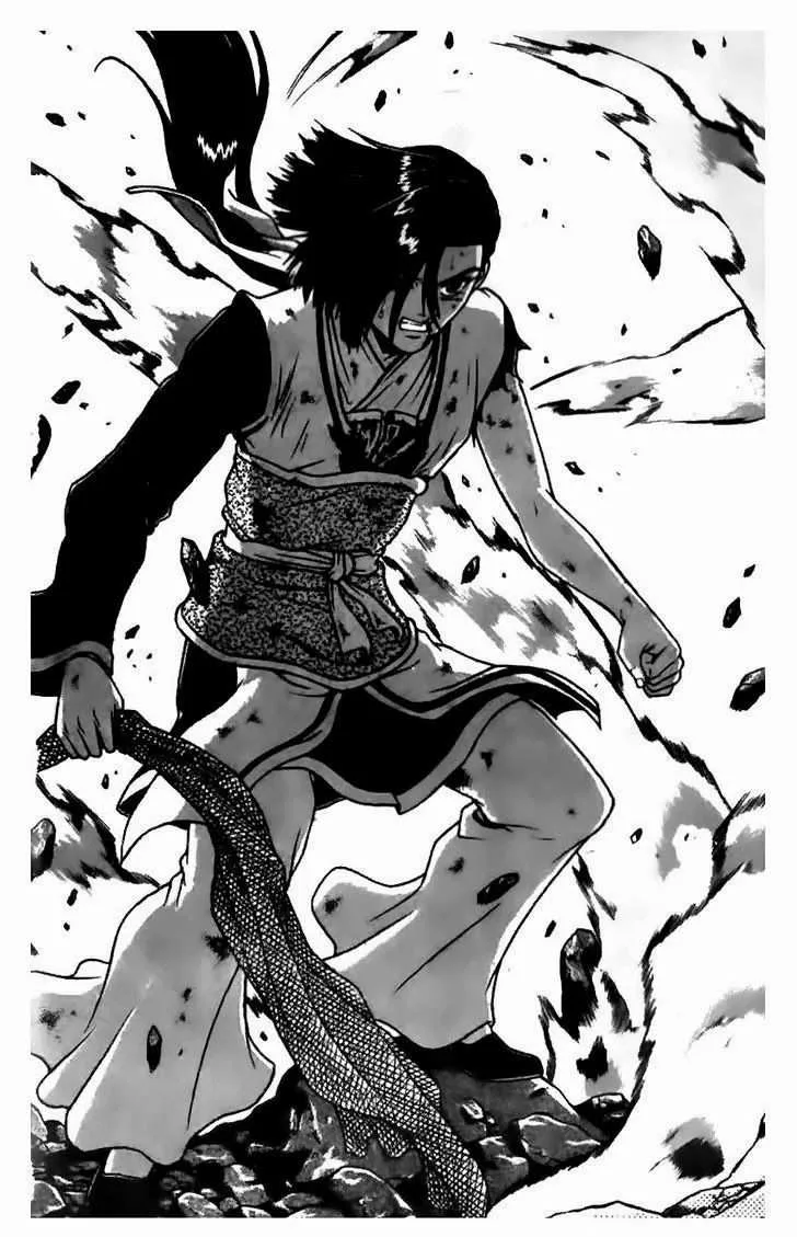 The Ruler of the Land Chapter 165 page 1