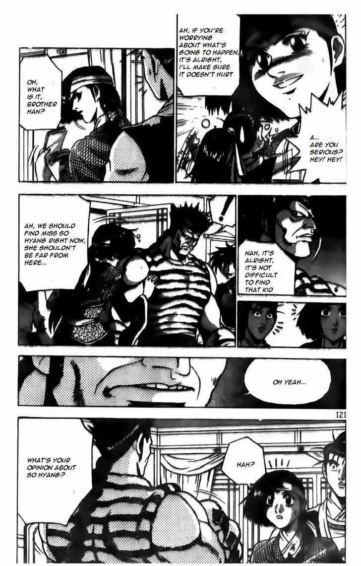 The Ruler of the Land Chapter 167 page 16