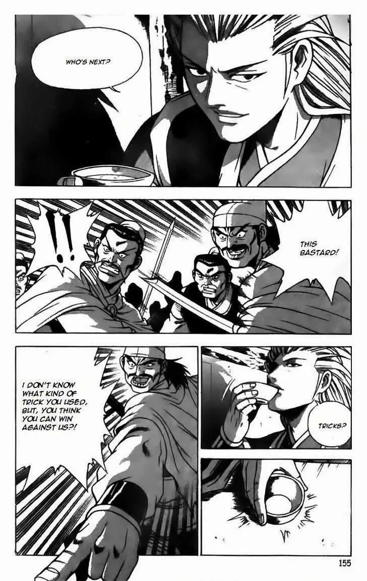 The Ruler of the Land Chapter 169 page 1