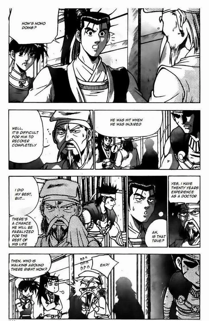 The Ruler of the Land Chapter 168 page 13
