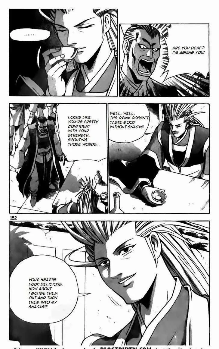 The Ruler of the Land Chapter 168 page 23