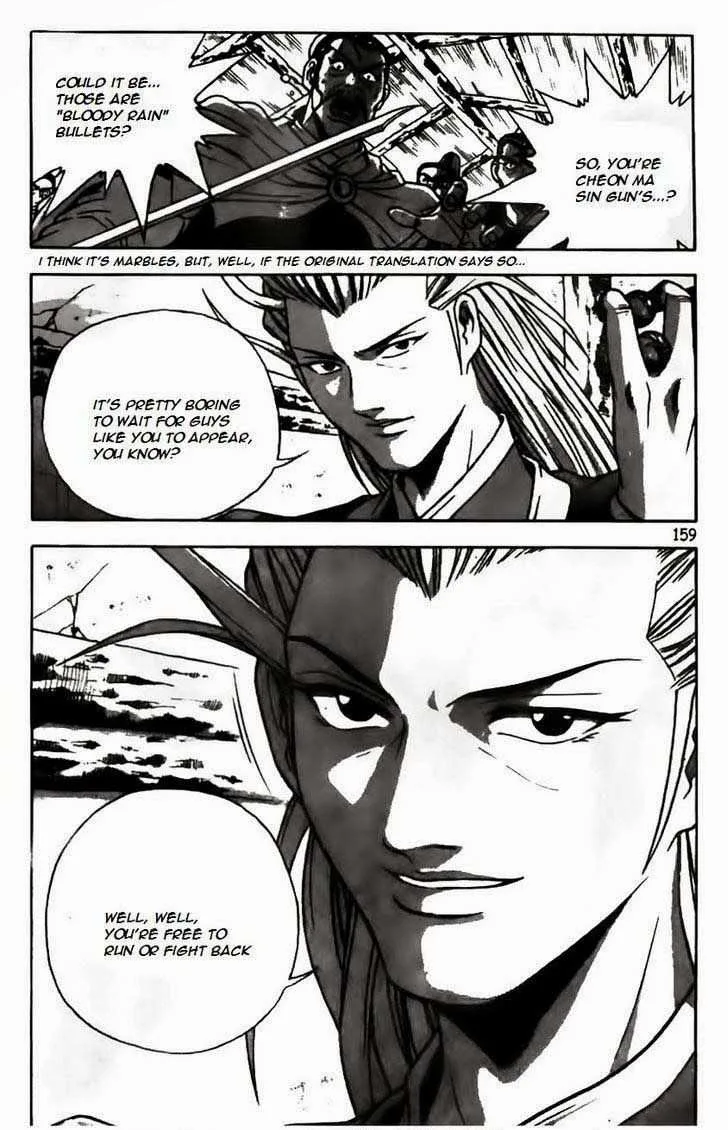 The Ruler of the Land Chapter 169 page 5