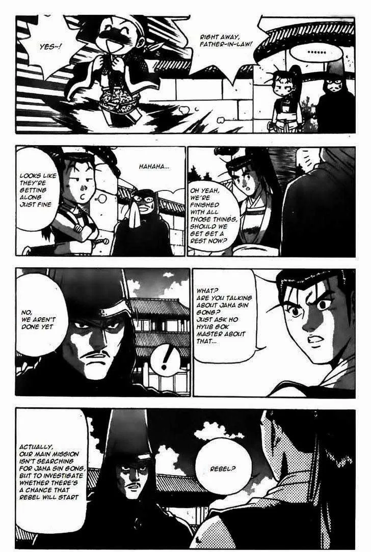 The Ruler of the Land Chapter 169 page 8