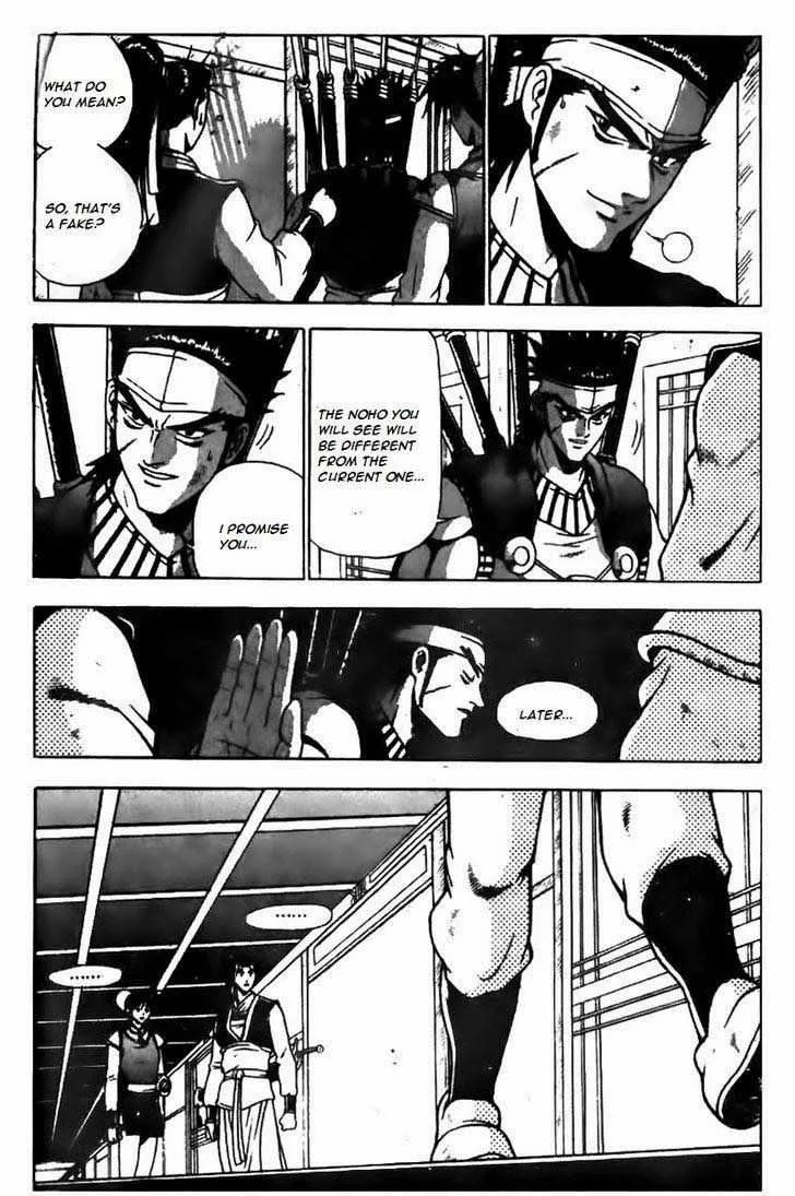 The Ruler of the Land Chapter 168 page 17