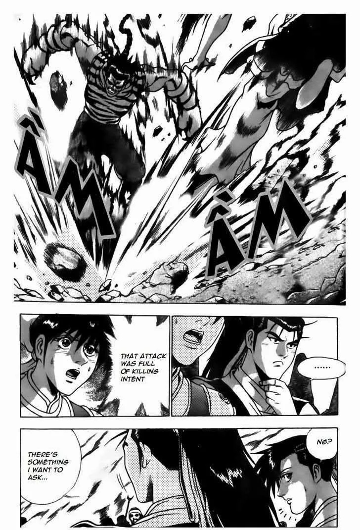 The Ruler of the Land Chapter 164 page 2