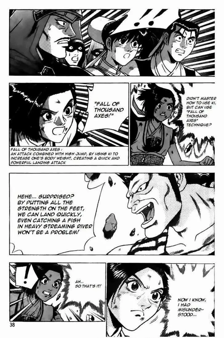 The Ruler of the Land Chapter 164 page 12