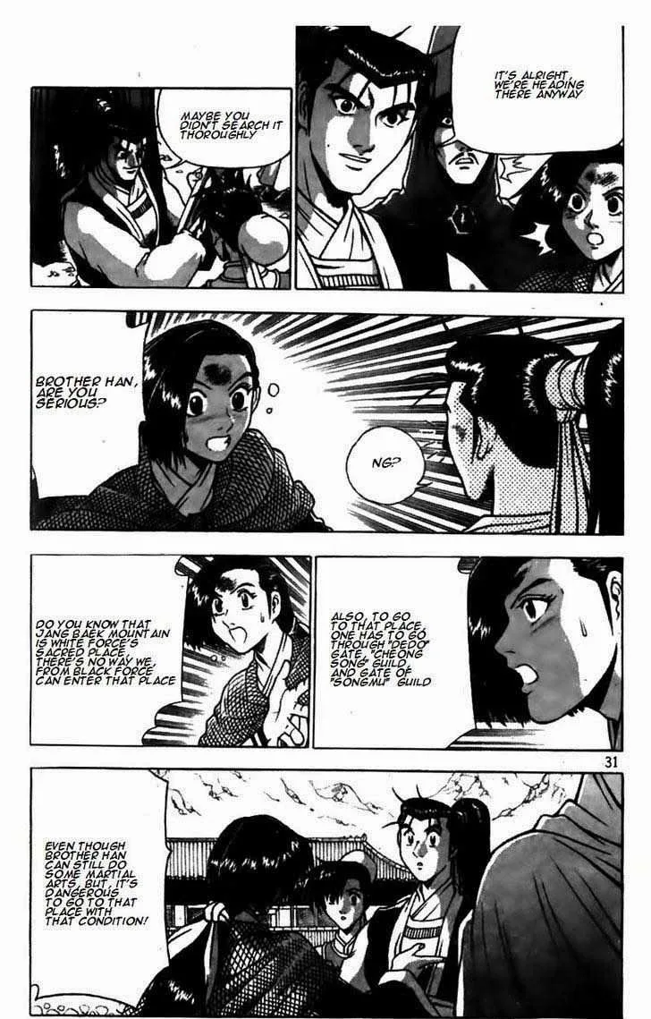 The Ruler of the Land Chapter 171 page 7