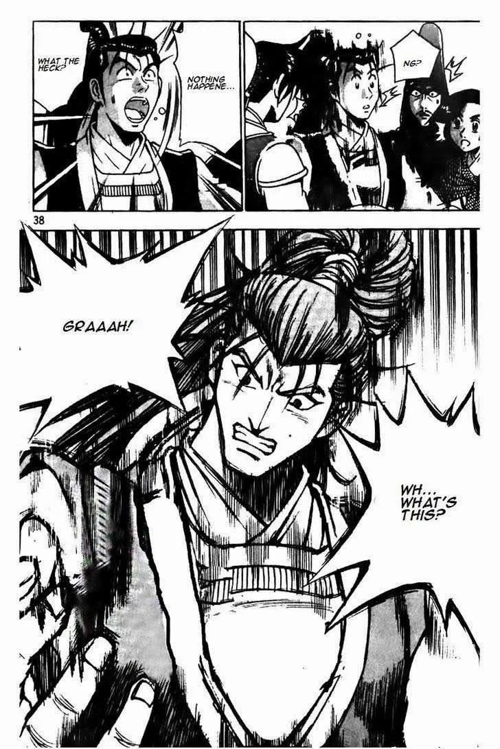 The Ruler of the Land Chapter 171 page 14
