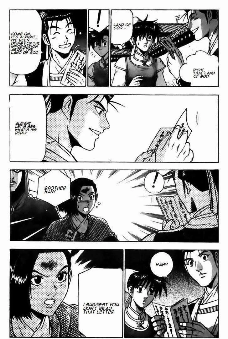 The Ruler of the Land Chapter 171 page 3