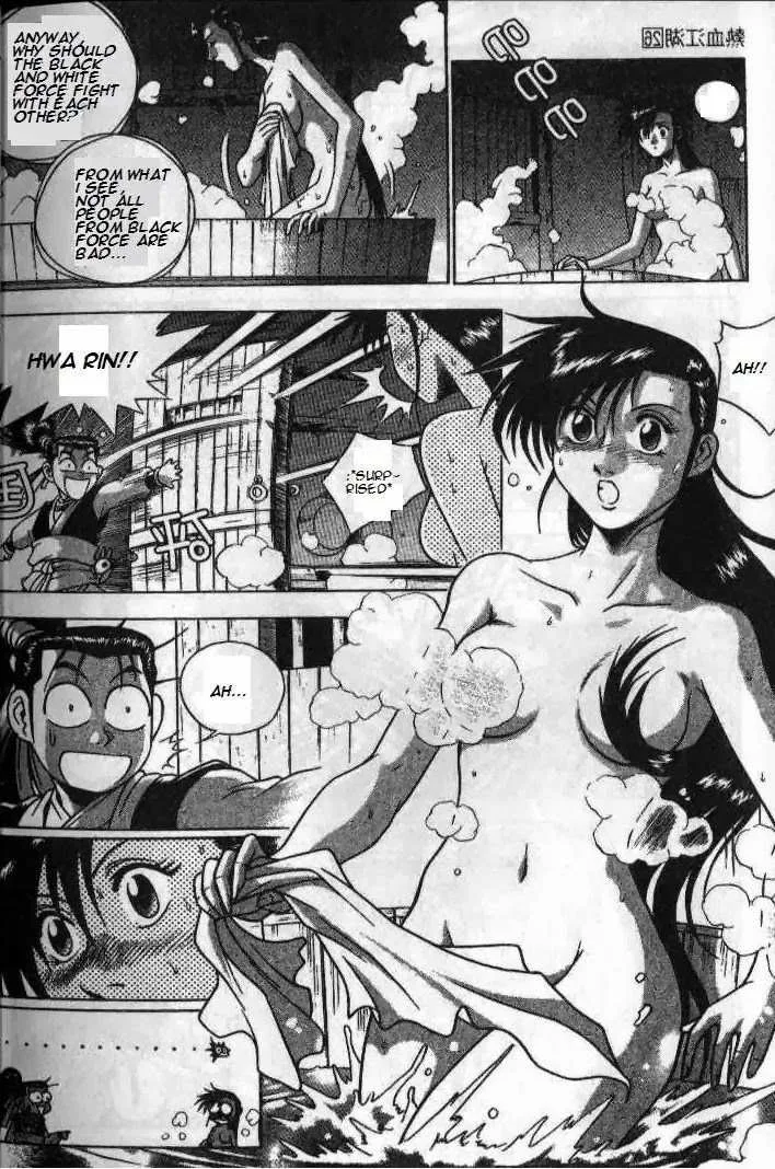 The Ruler of the Land Chapter 170 page 6