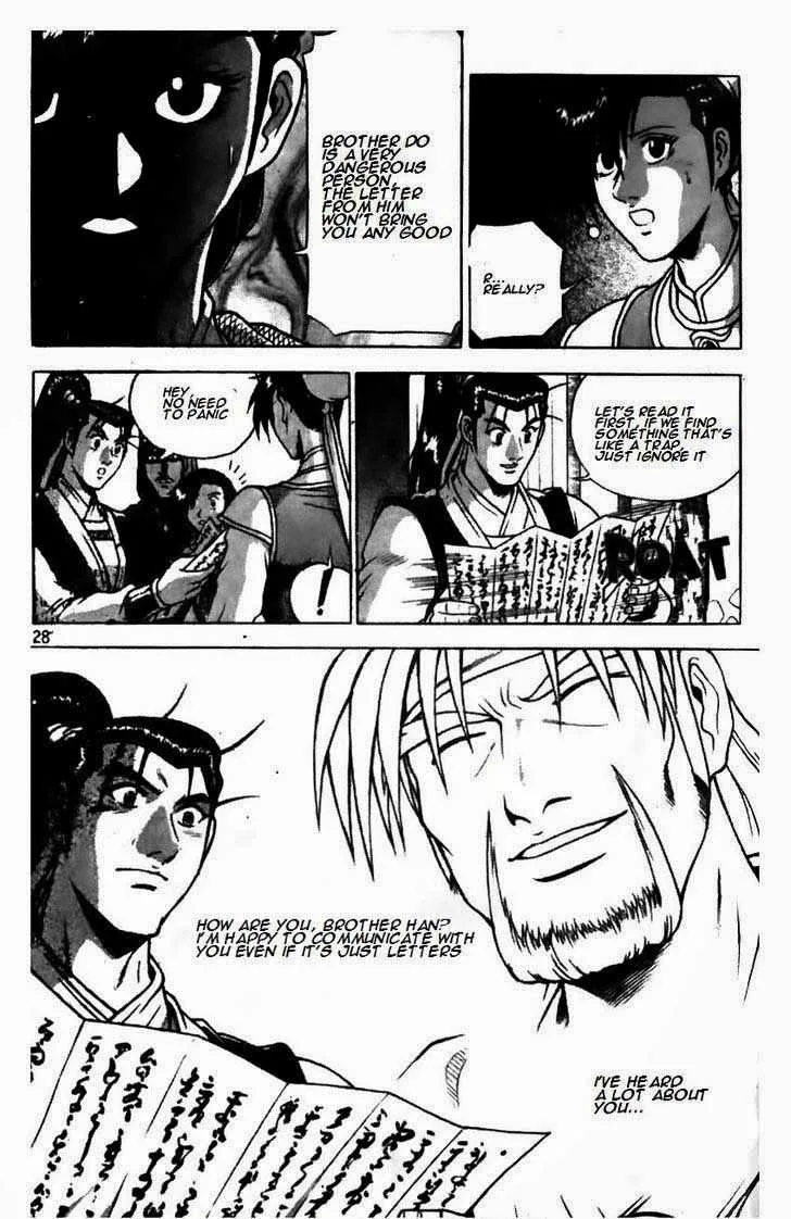 The Ruler of the Land Chapter 171 page 4
