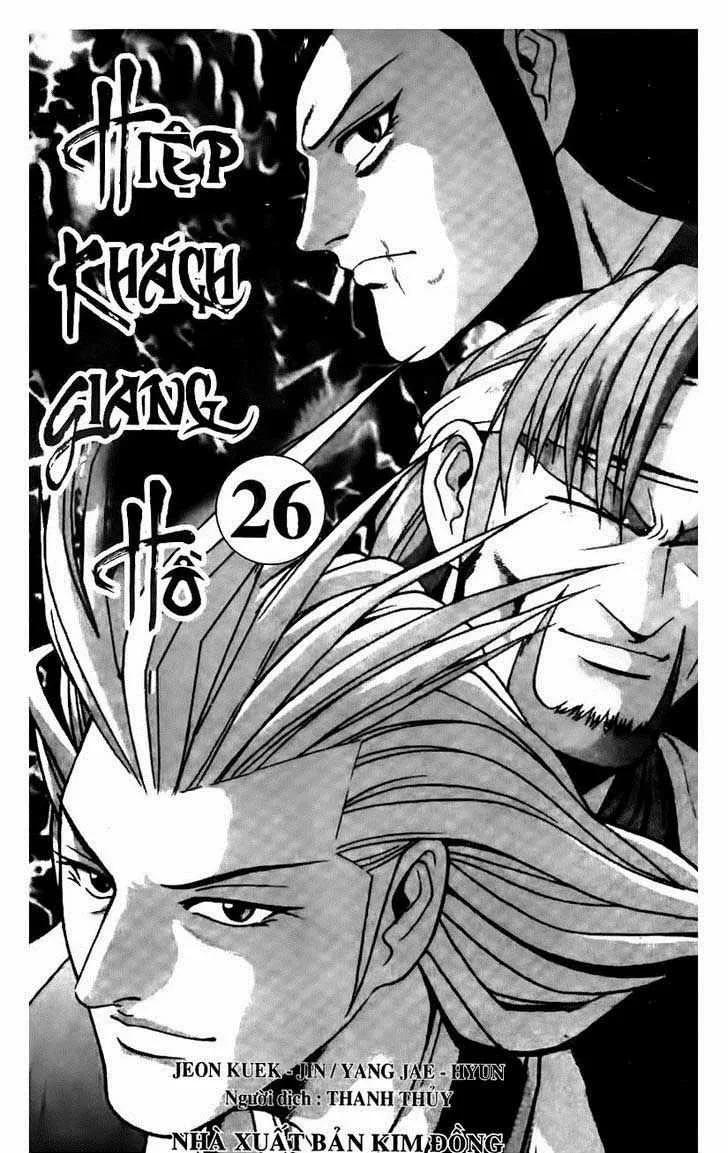 The Ruler of the Land Chapter 170 page 2