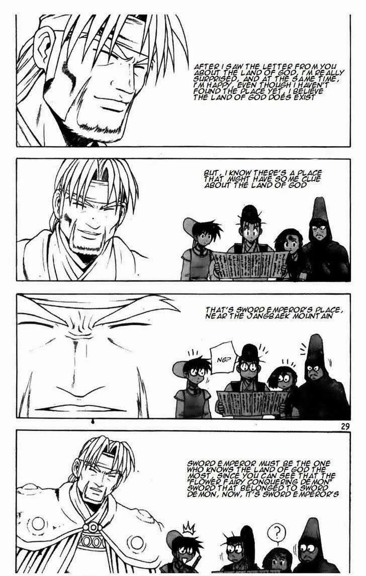 The Ruler of the Land Chapter 171 page 5