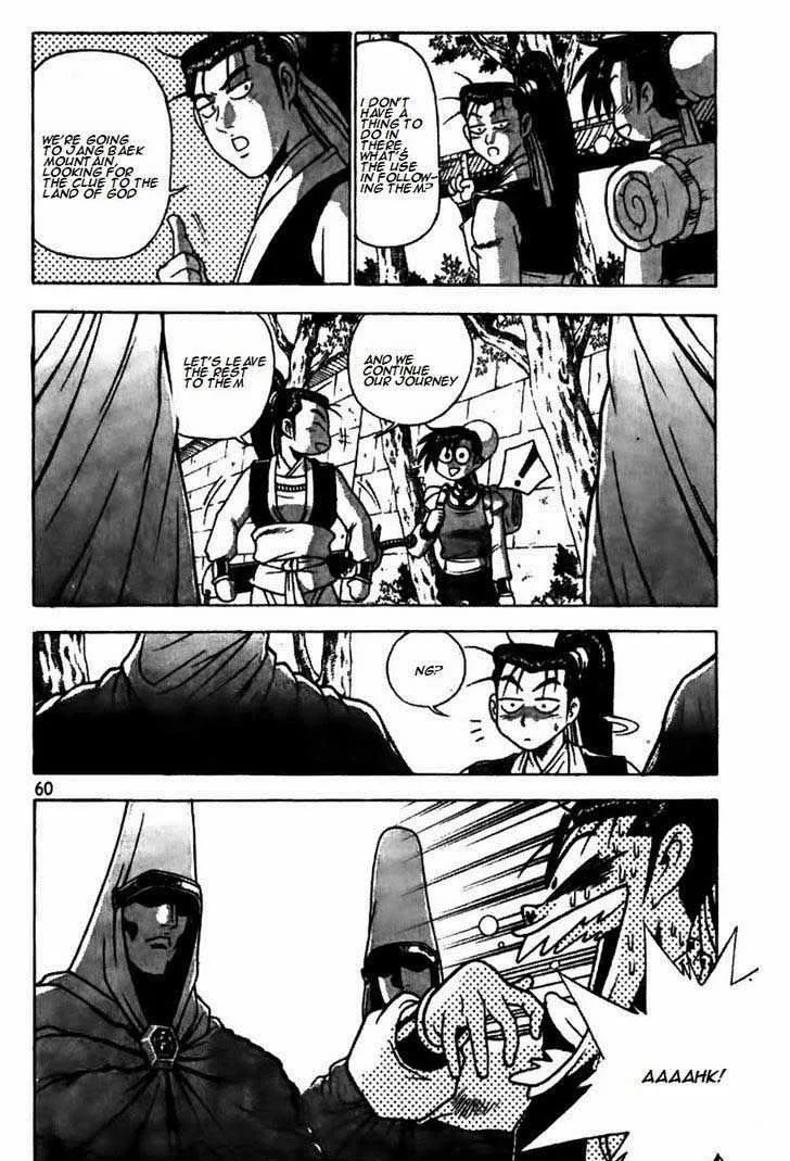 The Ruler of the Land Chapter 172 page 12