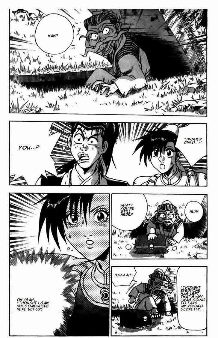 The Ruler of the Land Chapter 172 page 14