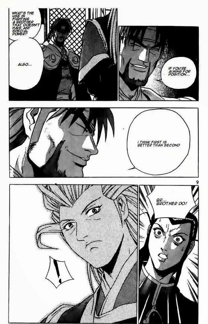 The Ruler of the Land Chapter 170 page 15