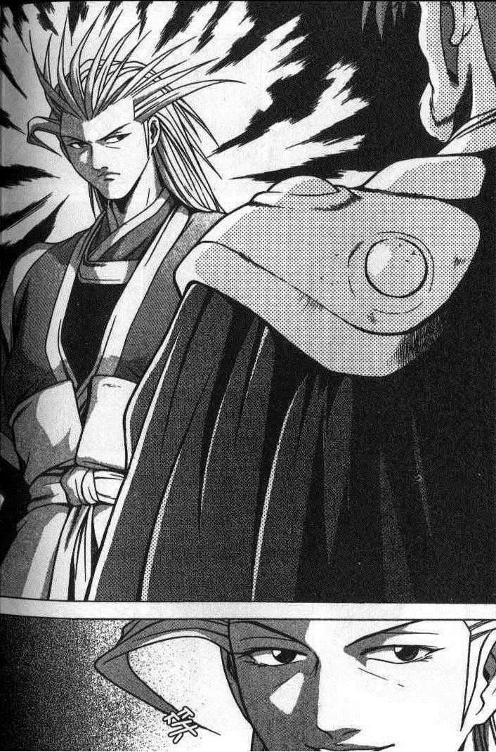 The Ruler of the Land Chapter 170 page 16
